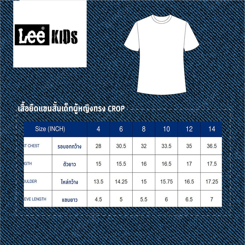 เสื้อยืดแขนสั้นเด็กผู้หญิง คอลเลคชั่น LEE ORIGINALS CROP FIT สีขาว