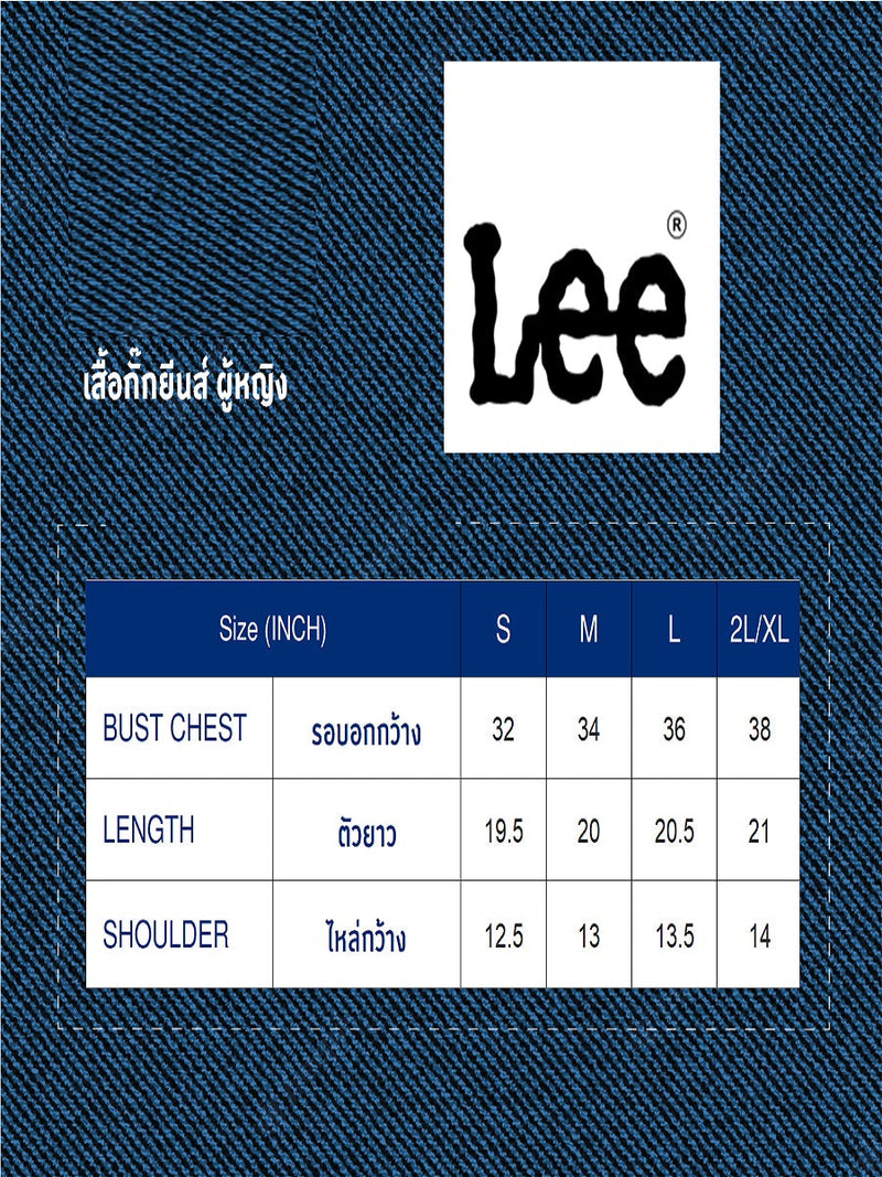 เสื้อกั๊กผู้หญิง คอลเลคชั่น LEE ORIGINALS สียีนส์กลาง