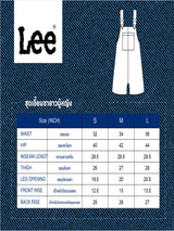 เอี๊ยมผู้หญิง สียีนส์กลาง